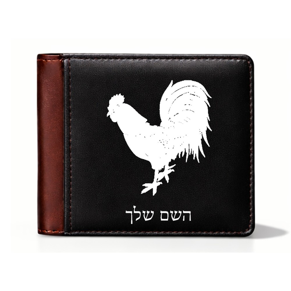 ארנק עור חום בעיצוב אישי עם השם שלך בעיצוב תרנגול מידות הארנק 9.5 × 11 ס"מ