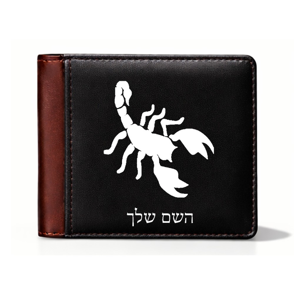 ארנק עור חום בעיצוב אישי עם השם שלך בעיצוב עקרב מידות הארנק 9.5 × 11 ס"מ