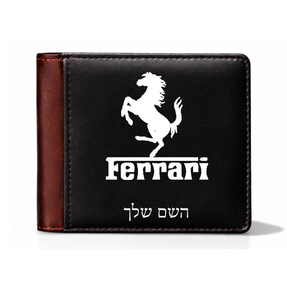 ארנק עור חום בעיצוב אישי עם השם שלך בעיצוב פרארי מידות הארנק 9.5 × 11 ס"מ