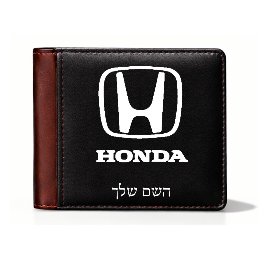 ארנק עור חום בעיצוב אישי עם השם שלך בעיצוב הונדה 2 מידות הארנק 9.5 × 11 ס"מ