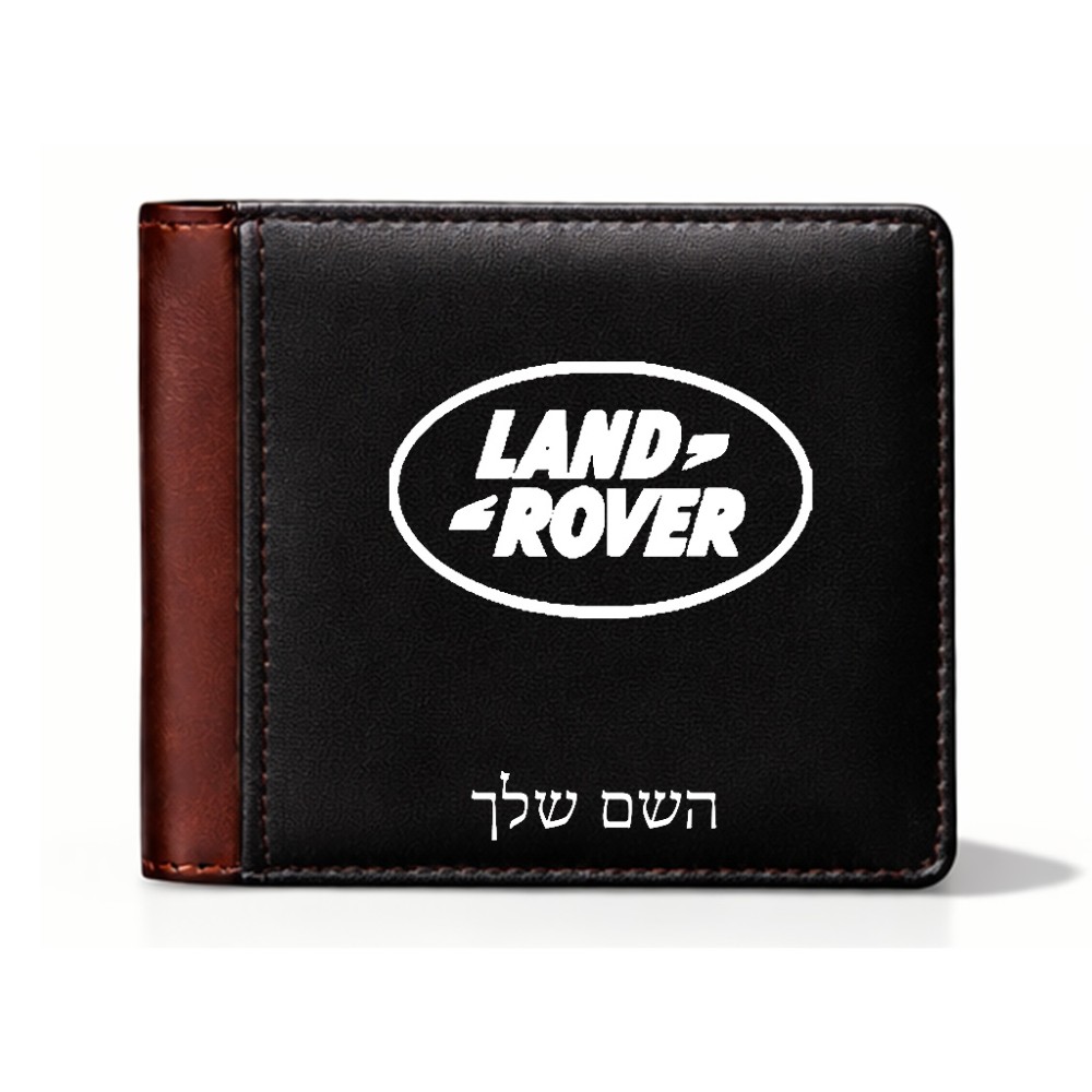 ארנק עור חום בעיצוב אישי עם השם שלך בעיצוב לנד רובר מידות הארנק 9.5 × 11 ס"מ