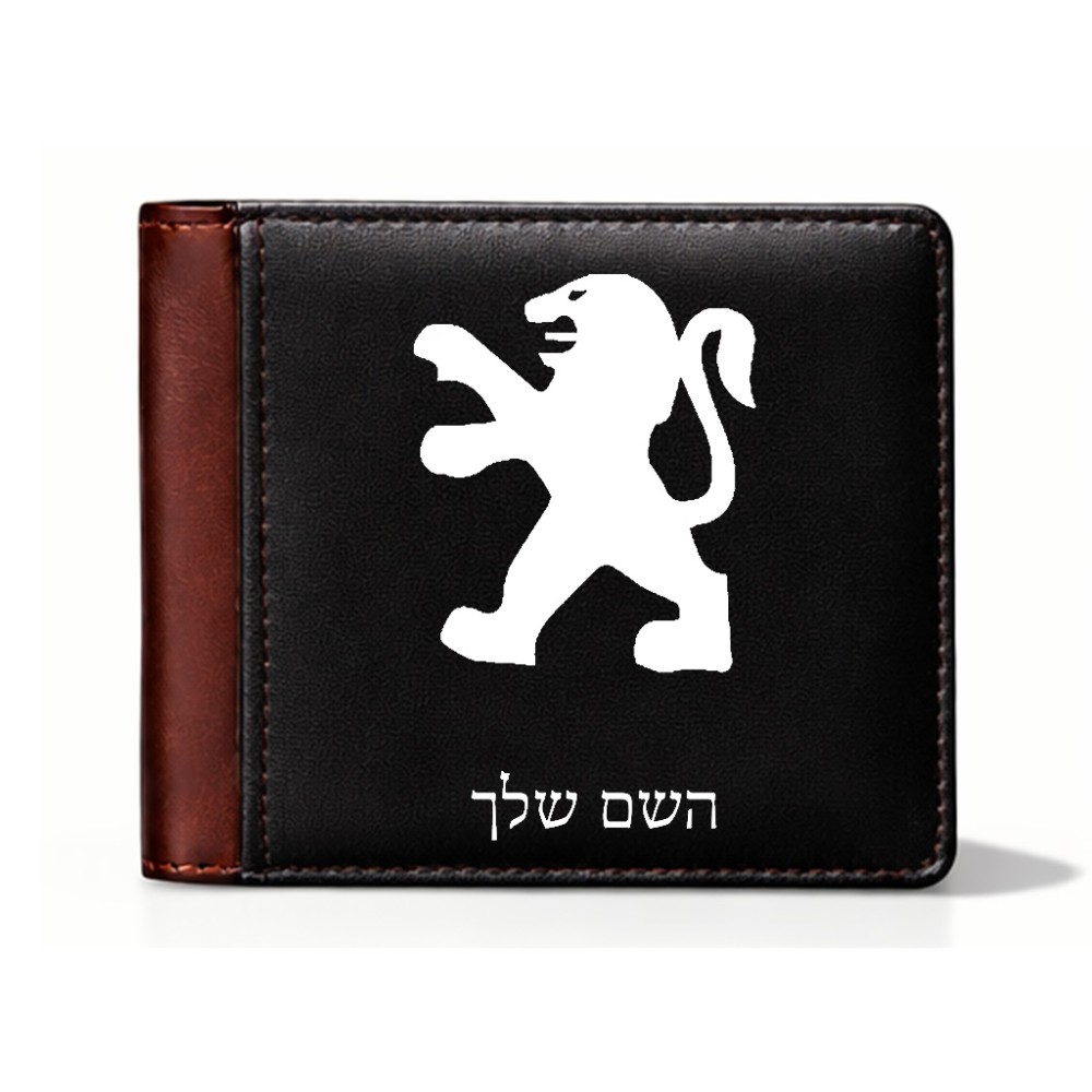 ארנק עור חום בעיצוב אישי עם השם שלך בעיצוב פיג'ו מידות הארנק 9.5 × 11 ס"מ