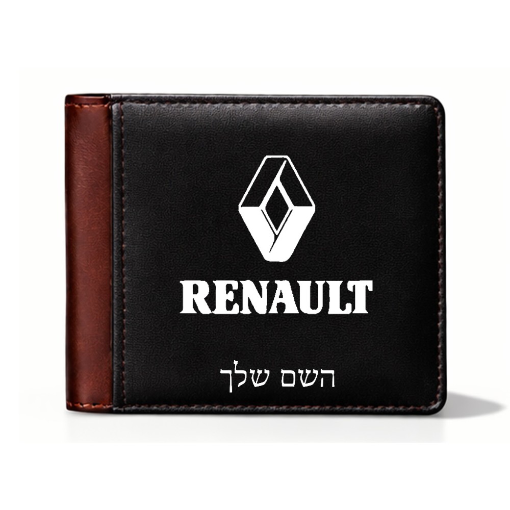 ארנק עור חום בעיצוב אישי עם השם שלך בעיצוב רנו מידות הארנק 9.5 × 11 ס"מ