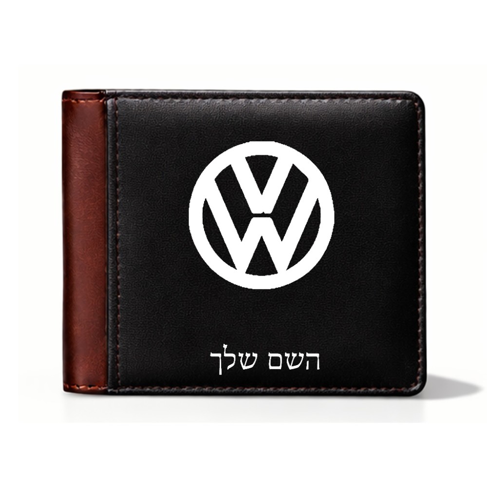 ארנק עור חום בעיצוב אישי עם השם שלך בעיצוב פולקסווגן מידות הארנק 9.5 × 11 ס"מ