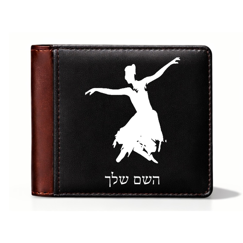 ארנק עור חום בעיצוב אישי עם השם שלך בעיצוב בלרינה מידות הארנק 9.5 × 11 ס"מ