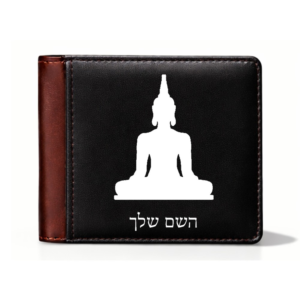 ארנק עור חום בעיצוב אישי עם השם שלך בעיצוב בודה מידות הארנק 9.5 × 11 ס"מ