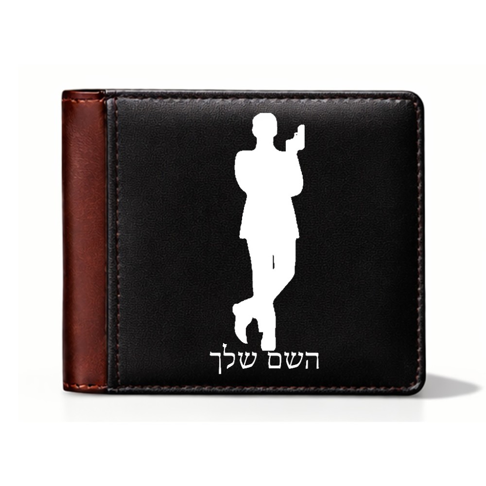 ארנק עור חום בעיצוב אישי עם השם שלך בעיצוב ג'יימס בונד מידות הארנק 9.5 × 11 ס"מ
