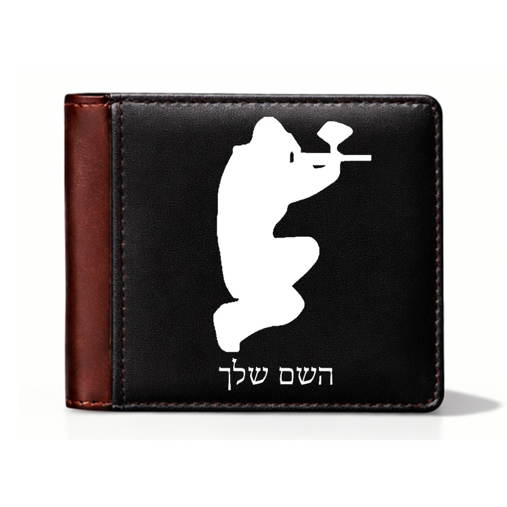ארנק עור חום בעיצוב אישי עם השם שלך בעיצוב שחקן כאב כדור מידות הארנק 9.5 × 11 ס"מ