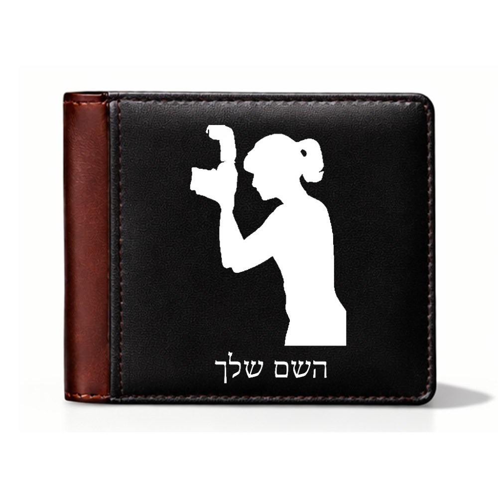 ארנק עור חום בעיצוב אישי עם השם שלך בעיצוב צלמת - אישה מידות הארנק 9.5 × 11 ס"מ