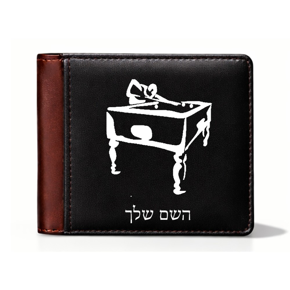 ארנק עור חום בעיצוב אישי עם השם שלך בעיצוב שחקן ביליארד מידות הארנק 9.5 × 11 ס"מ