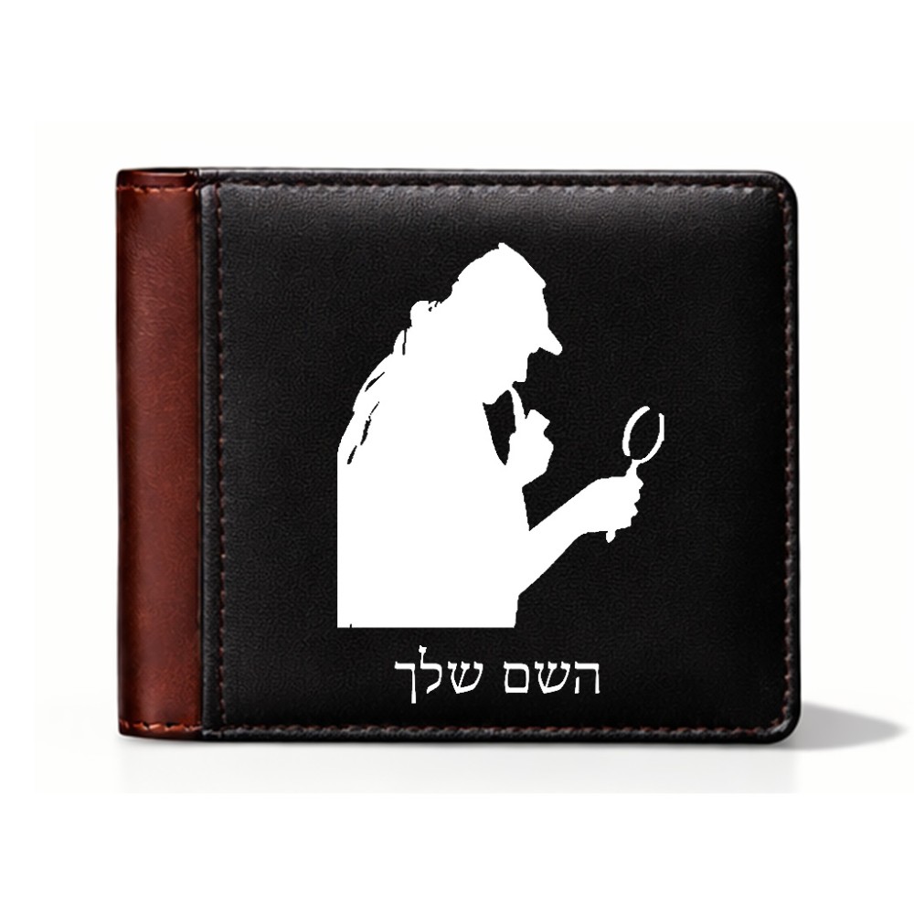 ארנק עור חום בעיצוב אישי עם השם שלך בעיצוב בתים של שרלוק מידות הארנק 9.5 × 11 ס"מ
