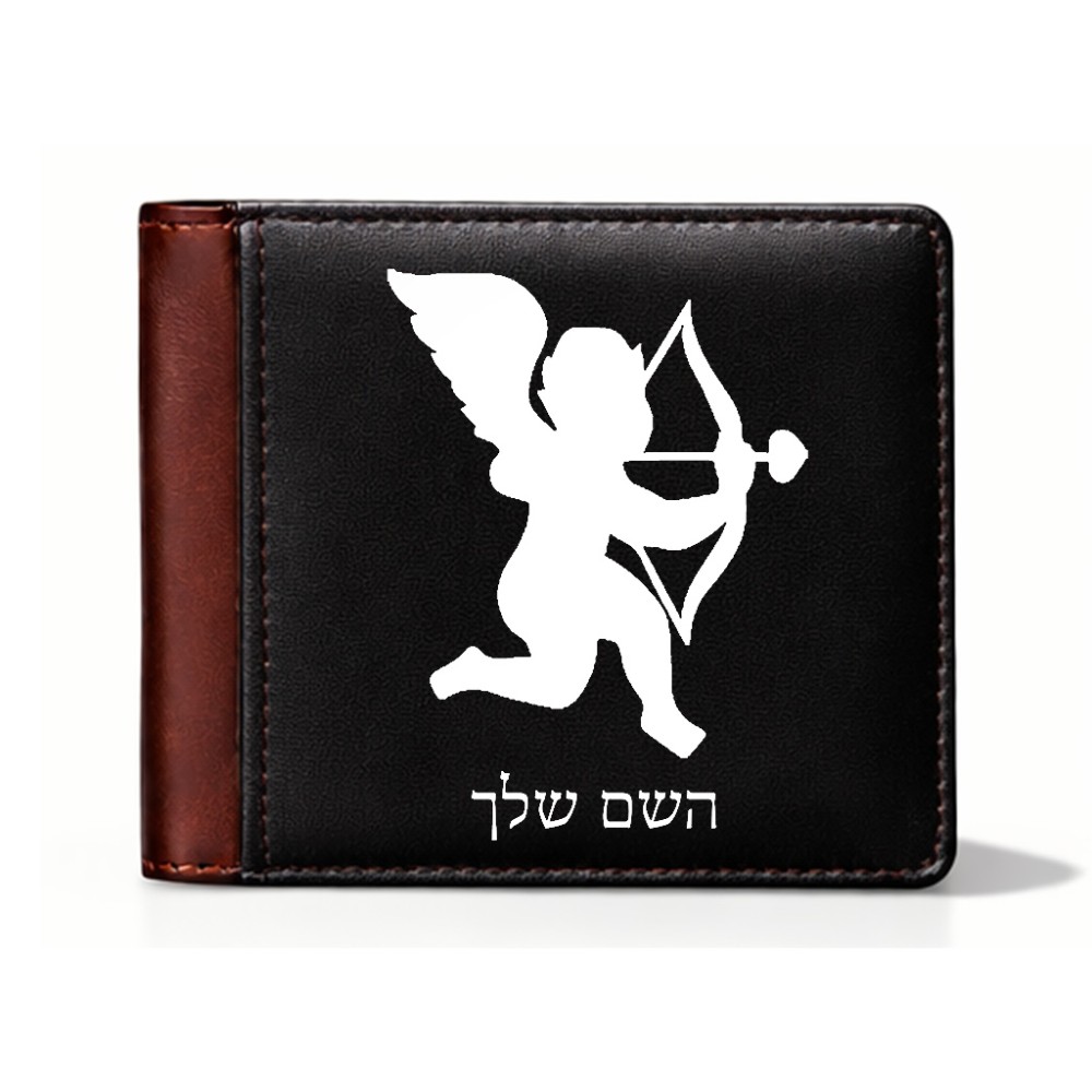 ארנק עור חום בעיצוב אישי עם השם שלך בעיצוב קופידון מידות הארנק 9.5 × 11 ס"מ