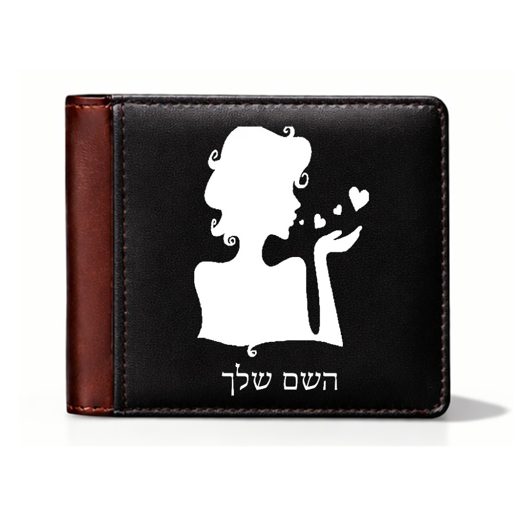 ארנק עור חום בעיצוב אישי עם השם שלך בעיצוב אהבת נשים מידות הארנק 9.5 × 11 ס"מ