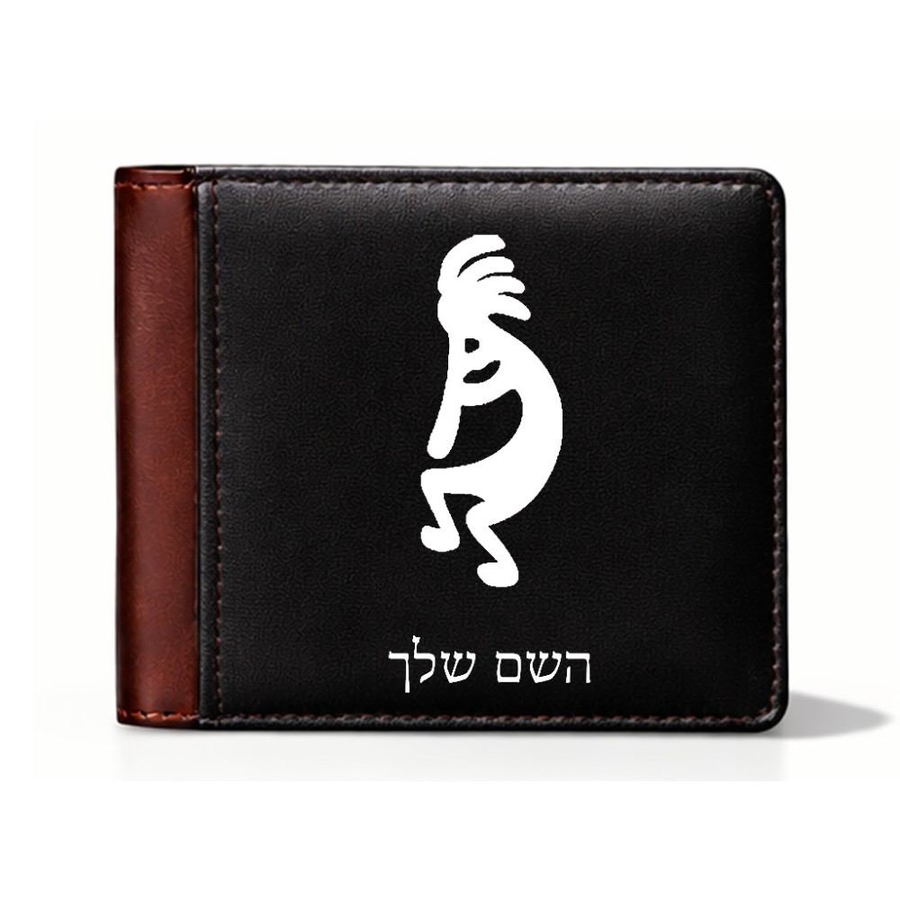 ארנק עור חום בעיצוב אישי עם השם שלך בעיצוב קוקופלי מידות הארנק 9.5 × 11 ס"מ
