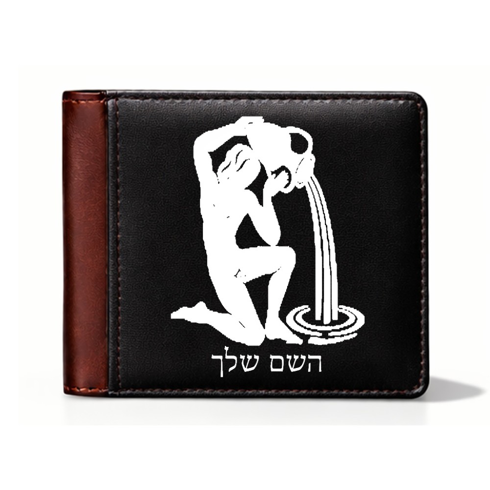 ארנק עור חום בעיצוב אישי עם השם שלך בעיצוב מזלות - דלי מידות הארנק 9.5 × 11 ס"מ