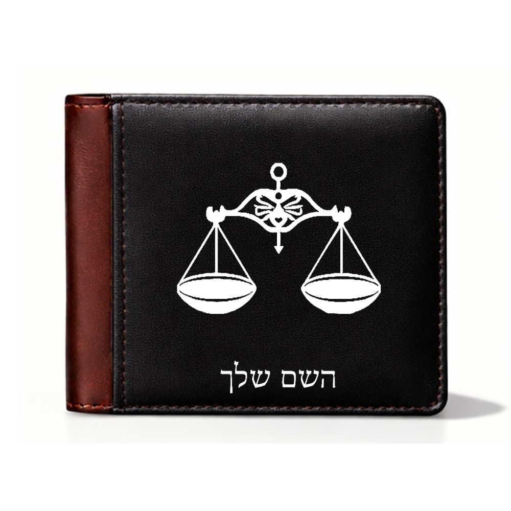 ארנק עור חום בעיצוב אישי עם השם שלך בעיצוב מזלות - מאזניים מידות הארנק 9.5 × 11 ס"מ