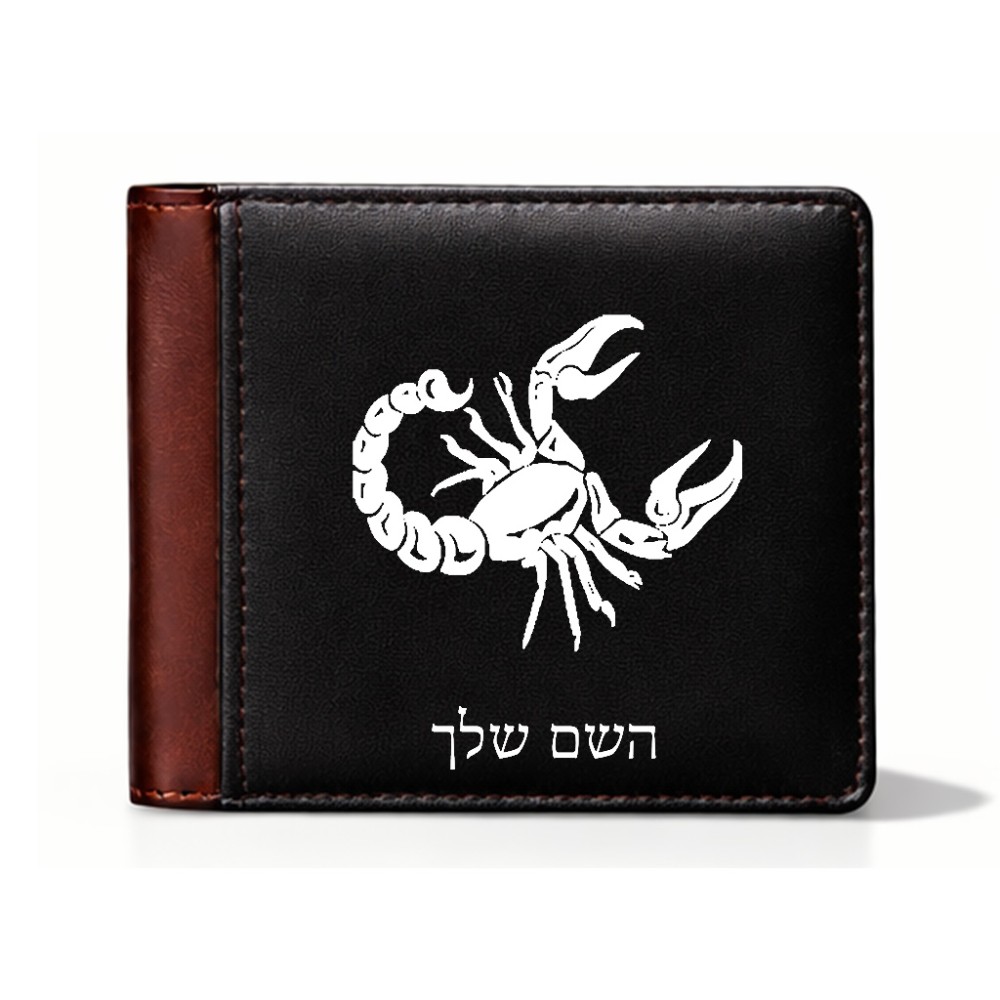 ארנק עור חום בעיצוב אישי עם השם שלך בעיצוב מזלות - עקרב מידות הארנק 9.5 × 11 ס"מ