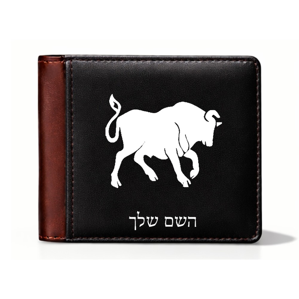 ארנק עור חום בעיצוב אישי עם השם שלך בעיצוב מזלות - שור מידות הארנק 9.5 × 11 ס"מ