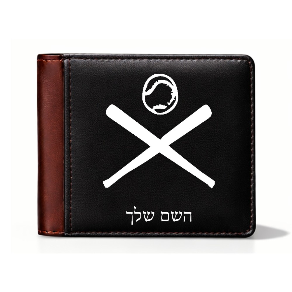 ארנק עור חום בעיצוב אישי עם השם שלך בעיצוב כדור בסיס מידות הארנק 9.5 × 11 ס"מ