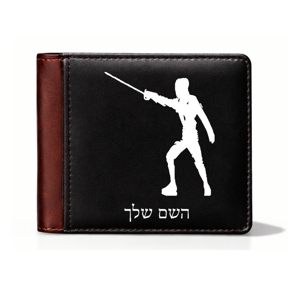 ארנק עור חום בעיצוב אישי עם השם שלך בעיצוב לוחם סייף מידות הארנק 9.5 × 11 ס"מ