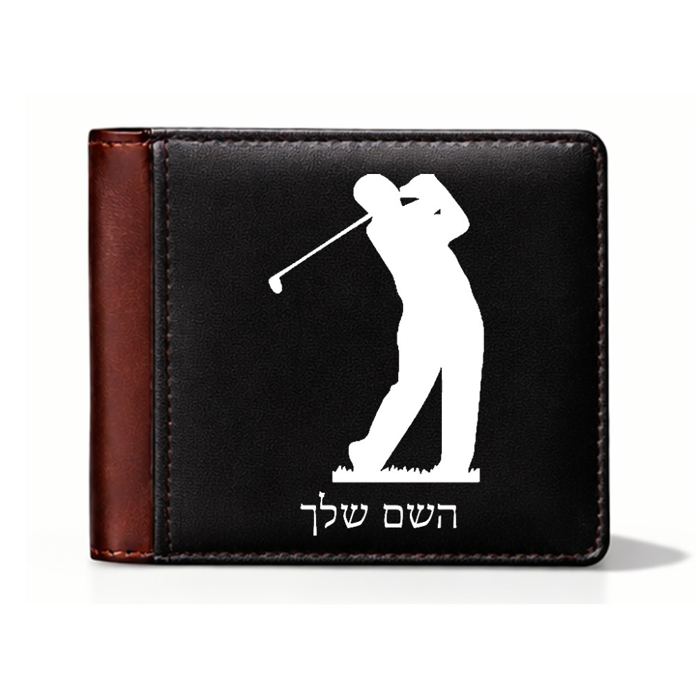 ארנק עור חום בעיצוב אישי עם השם שלך בעיצוב שחקן גולף מידות הארנק 9.5 × 11 ס"מ