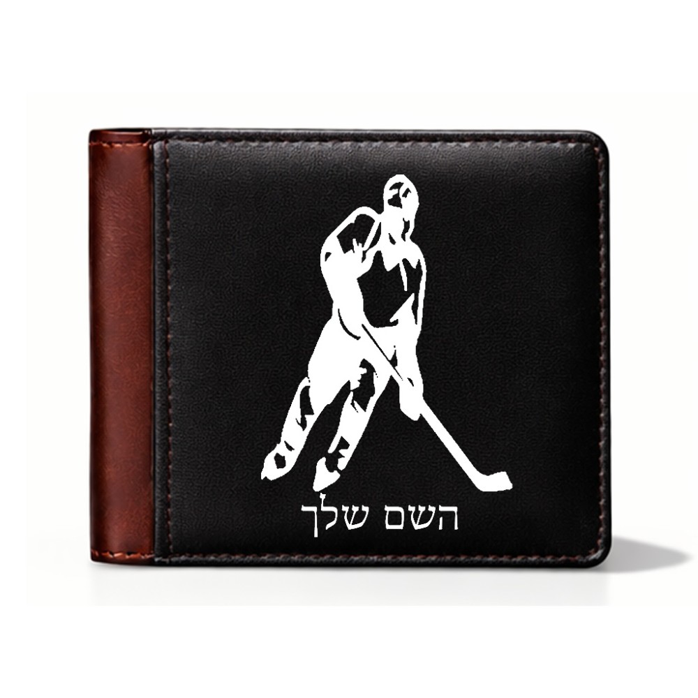 ארנק עור חום בעיצוב אישי עם השם שלך בעיצוב שחקן הוקי מידות הארנק 9.5 × 11 ס"מ