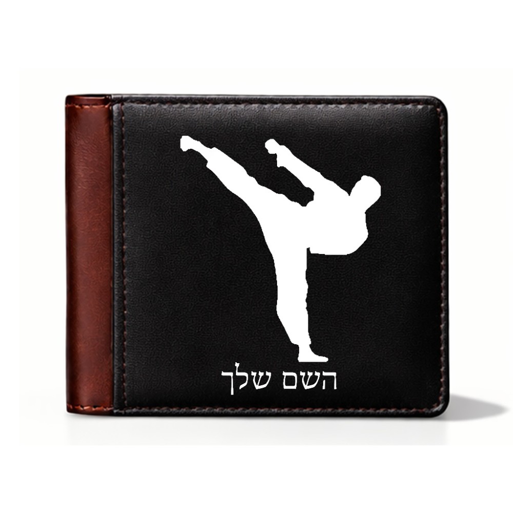 ארנק עור חום בעיצוב אישי עם השם שלך בעיצוב קרטה מידות הארנק 9.5 × 11 ס"מ