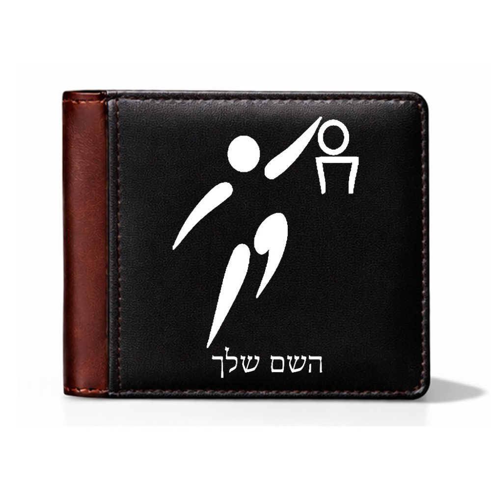 ארנק עור חום בעיצוב אישי עם השם שלך בעיצוב כדורסל אולימפי מידות הארנק 9.5 × 11 ס"מ