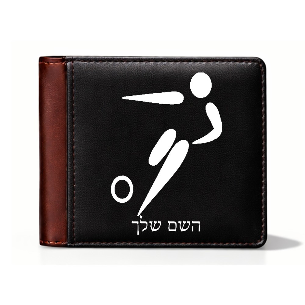 ארנק עור חום בעיצוב אישי עם השם שלך בעיצוב כדורגל אולימפי מידות הארנק 9.5 × 11 ס"מ