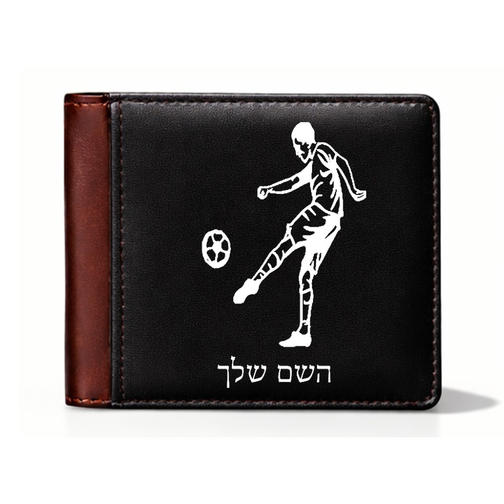 ארנק עור חום בעיצוב אישי עם השם שלך בעיצוב שחקן כדורגל מידות הארנק 9.5 × 11 ס"מ