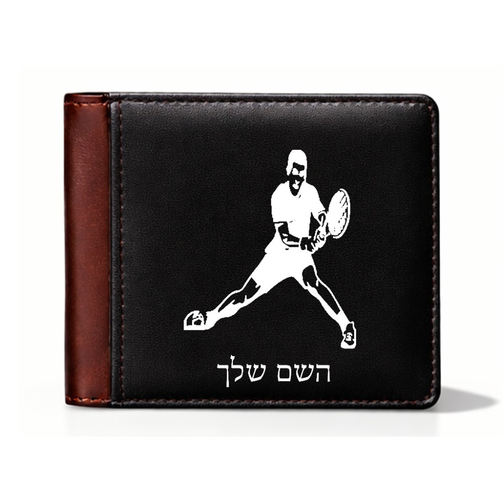 ארנק עור חום בעיצוב אישי עם השם שלך בעיצוב שחקן טניס מידות הארנק 9.5 × 11 ס"מ