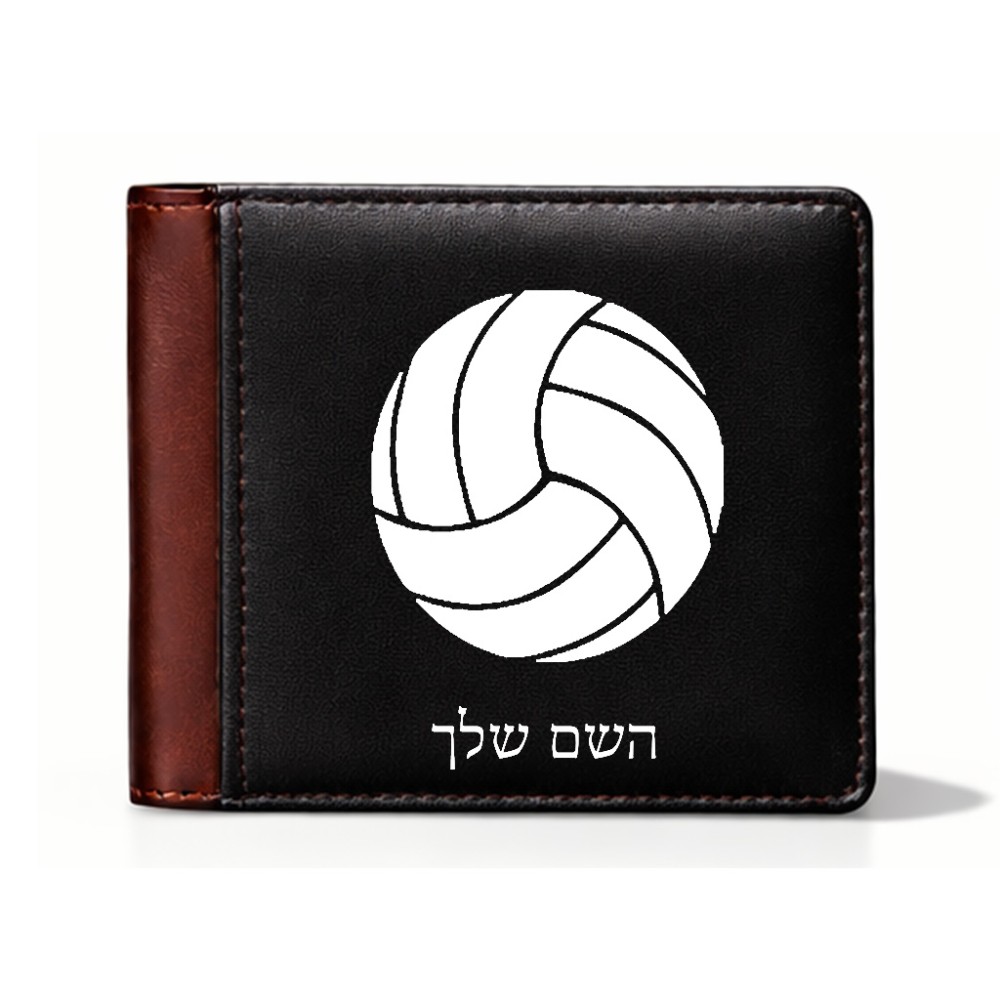 ארנק עור חום בעיצוב אישי עם השם שלך בעיצוב כדור כדורעף מידות הארנק 9.5 × 11 ס"מ