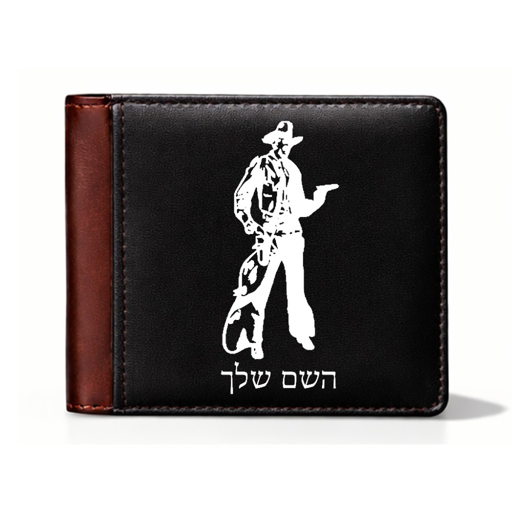 ארנק עור חום בעיצוב אישי עם השם שלך בעיצוב קאובוי המערב הפרוע מידות הארנק 9.5 × 11 ס"מ
