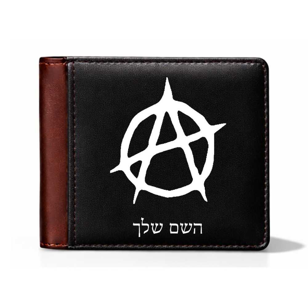 ארנק עור חום בעיצוב אישי עם השם שלך בעיצוב אנרכיה מידות הארנק 9.5 × 11 ס"מ