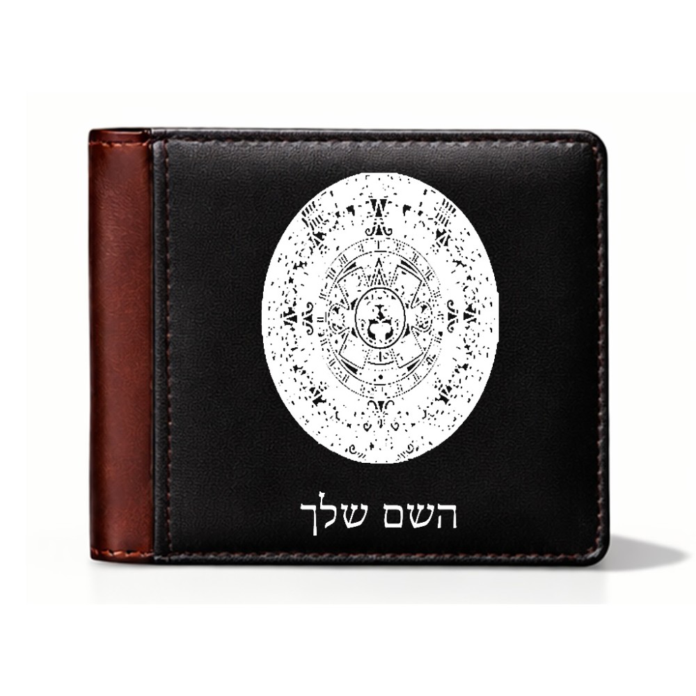ארנק עור חום בעיצוב אישי עם השם שלך בעיצוב לוח שנה אצטקי של המאיה מידות הארנק 9.5 × 11 ס"מ