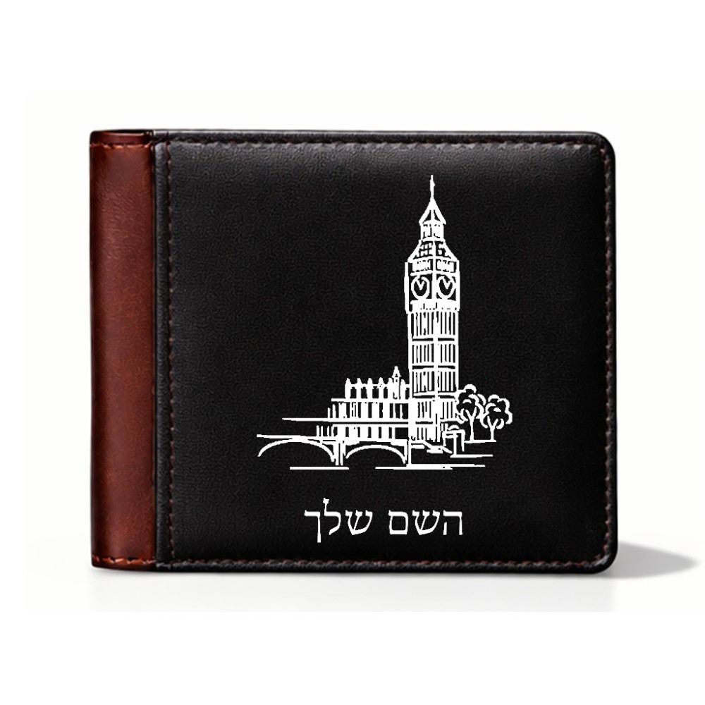 ארנק עור חום בעיצוב אישי עם השם שלך בעיצוב ביג בן מידות הארנק 9.5 × 11 ס"מ