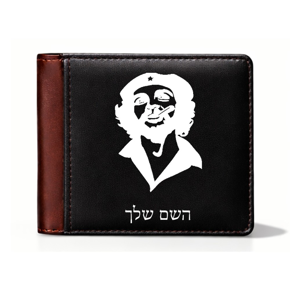 ארנק עור חום בעיצוב אישי עם השם שלך בעיצוב צ'ה גווארה מידות הארנק 9.5 × 11 ס"מ