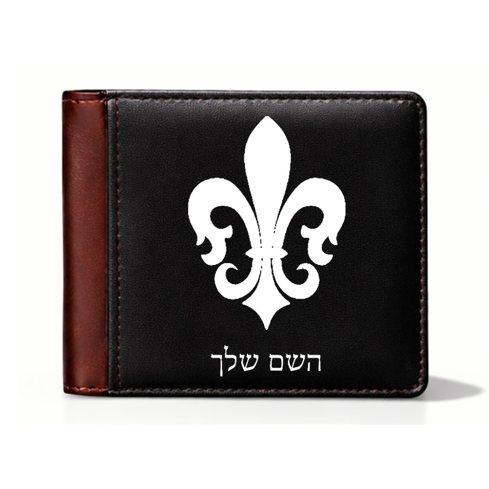 ארנק עור חום בעיצוב אישי עם השם שלך בעיצוב פרחי פרחים - צרפת מידות הארנק 9.5 × 11 ס"מ