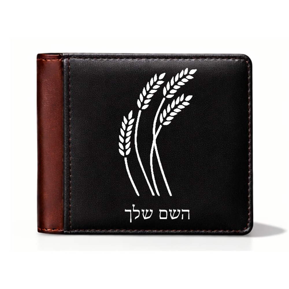 ארנק עור חום בעיצוב אישי עם השם שלך בעיצוב חיטה גלית זהב מידות הארנק 9.5 × 11 ס"מ