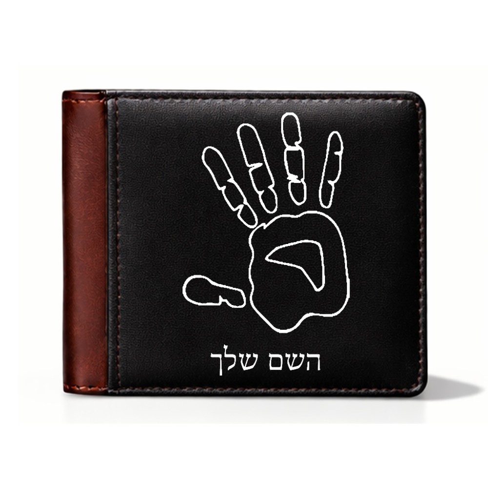 ארנק עור חום בעיצוב אישי עם השם שלך בעיצוב יד מידות הארנק 9.5 × 11 ס"מ