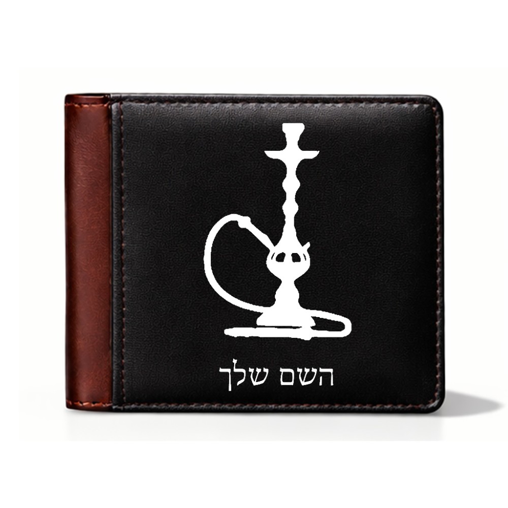 ארנק עור חום בעיצוב אישי עם השם שלך בעיצוב נרגילה מידות הארנק 9.5 × 11 ס"מ