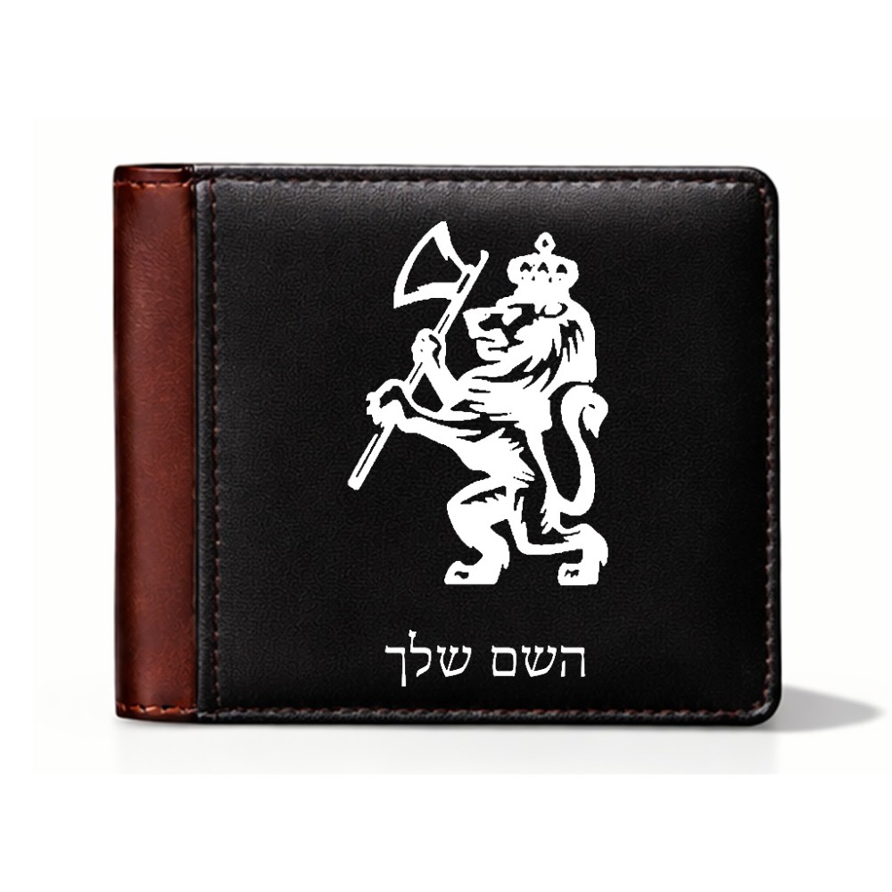 ארנק עור חום בעיצוב אישי עם השם שלך בעיצוב אריה מידות הארנק 9.5 × 11 ס"מ