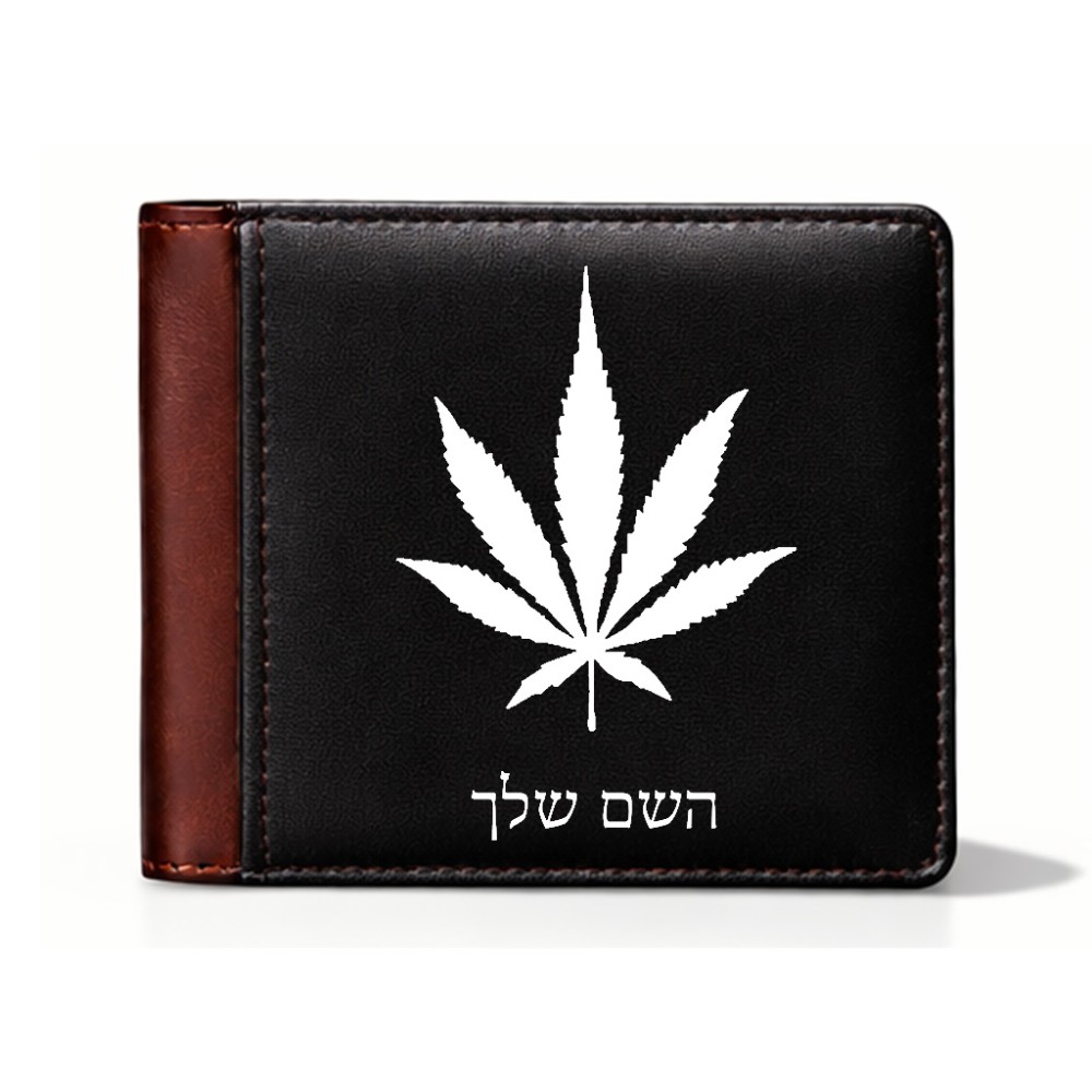 ארנק עור חום בעיצוב אישי עם השם שלך בעיצוב עלה מריחואנה - גראס מידות הארנק 9.5 × 11 ס"מ