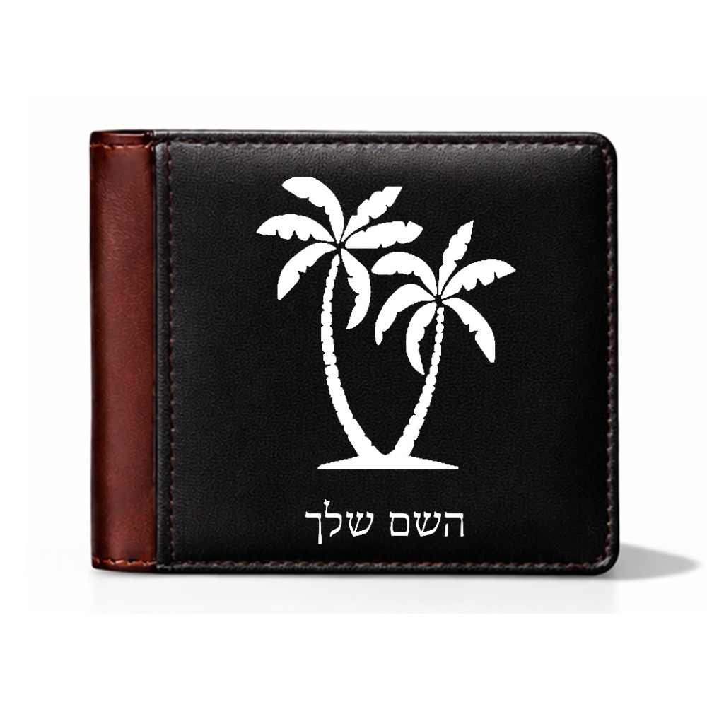 ארנק עור חום בעיצוב אישי עם השם שלך בעיצוב כפות ידיים מידות הארנק 9.5 × 11 ס"מ
