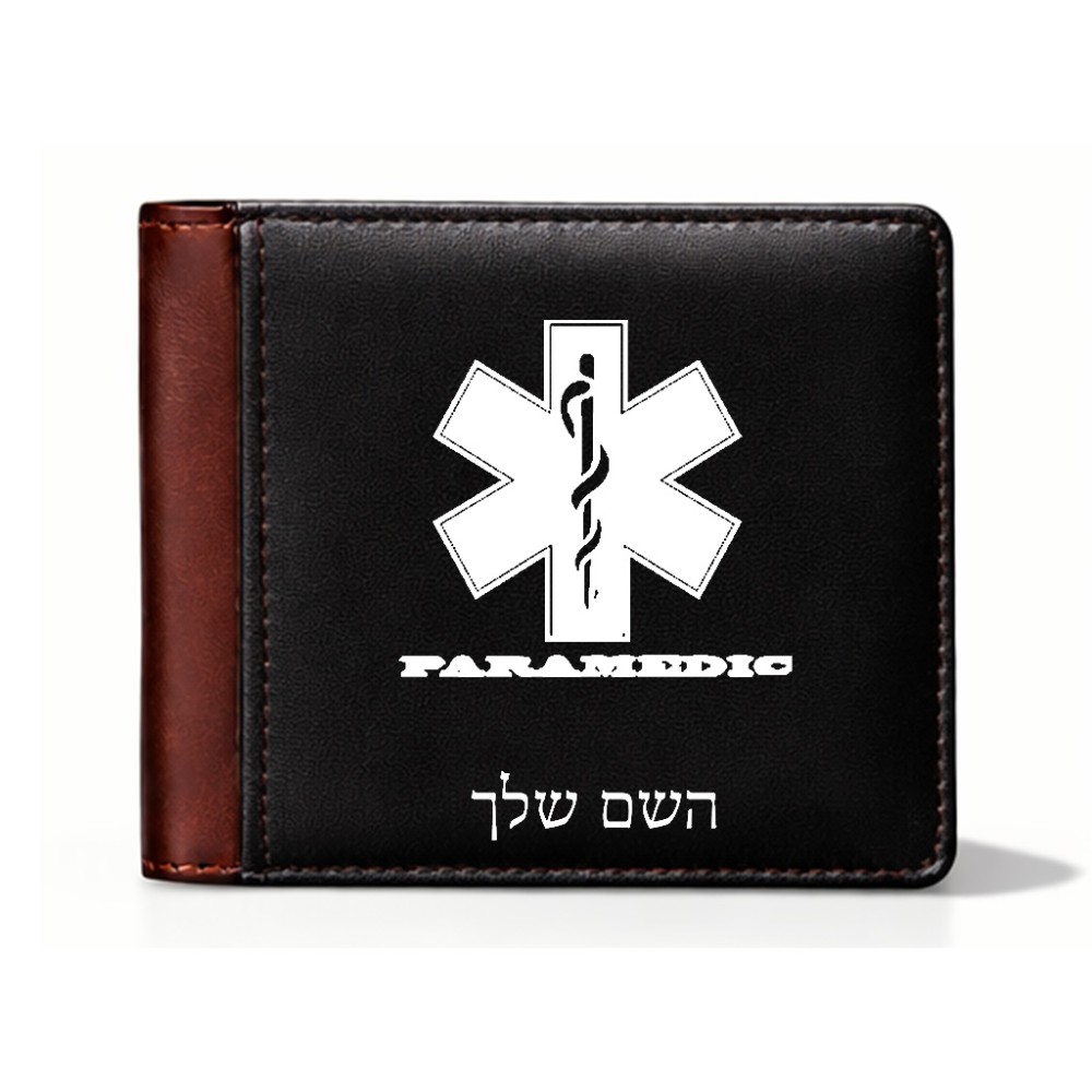 ארנק עור חום בעיצוב אישי עם השם שלך בעיצוב חובש מידות הארנק 9.5 × 11 ס"מ