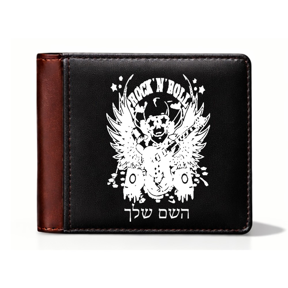 ארנק עור חום בעיצוב אישי עם השם שלך בעיצוב רוקנרול מידות הארנק 9.5 × 11 ס"מ