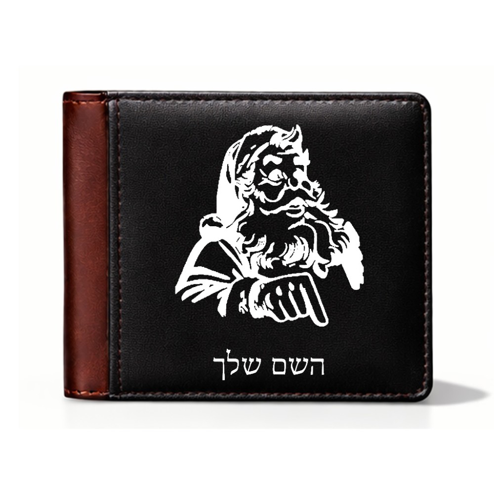 ארנק עור חום בעיצוב אישי עם השם שלך בעיצוב סנטה קלאוס מידות הארנק 9.5 × 11 ס"מ