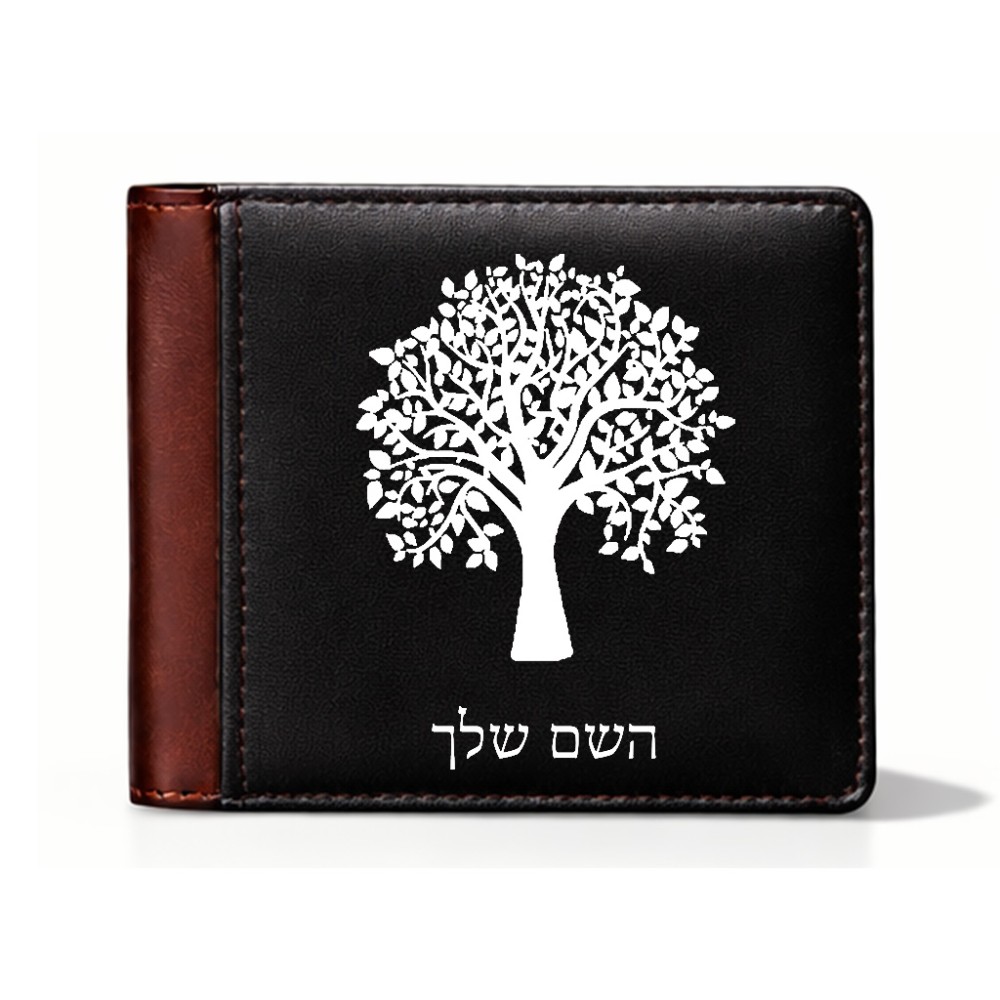 ארנק עור חום בעיצוב אישי עם השם שלך בעיצוב עץ מידות הארנק 9.5 × 11 ס"מ