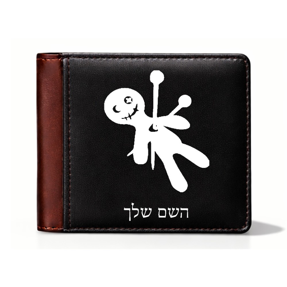 ארנק עור חום בעיצוב אישי עם השם שלך בעיצוב וודו מידות הארנק 9.5 × 11 ס"מ