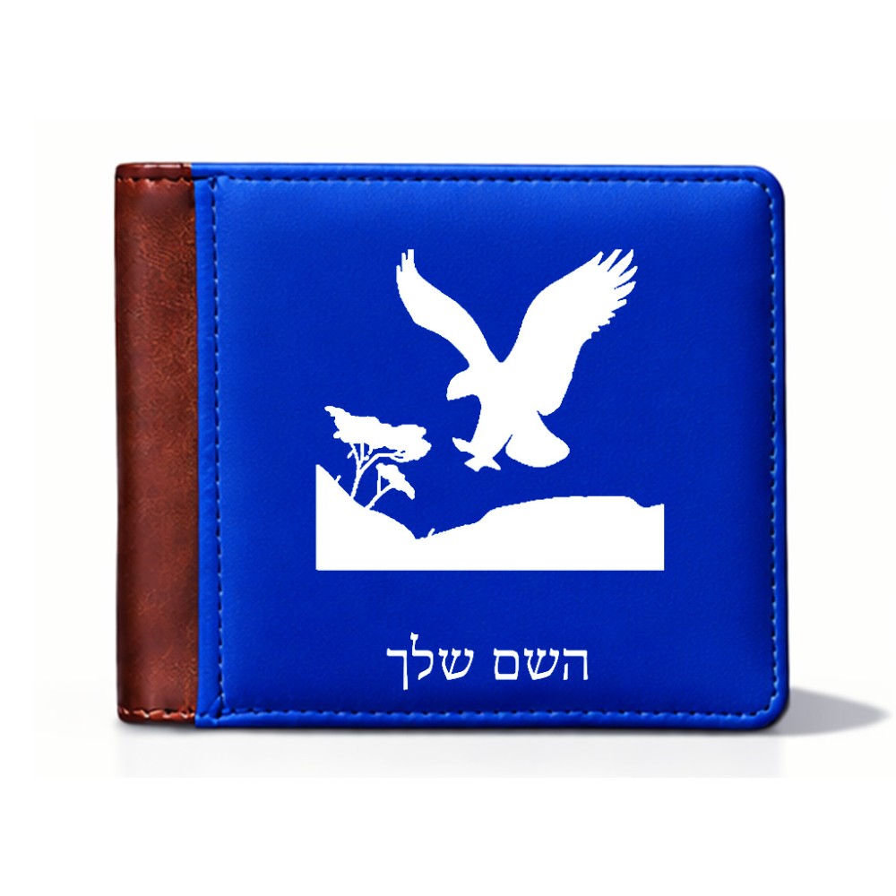 ארנק עור חום בעיצוב אישי עם השם שלך בעיצוב נשר אמריקאי מידות הארנק 9.5 × 11 ס"מ